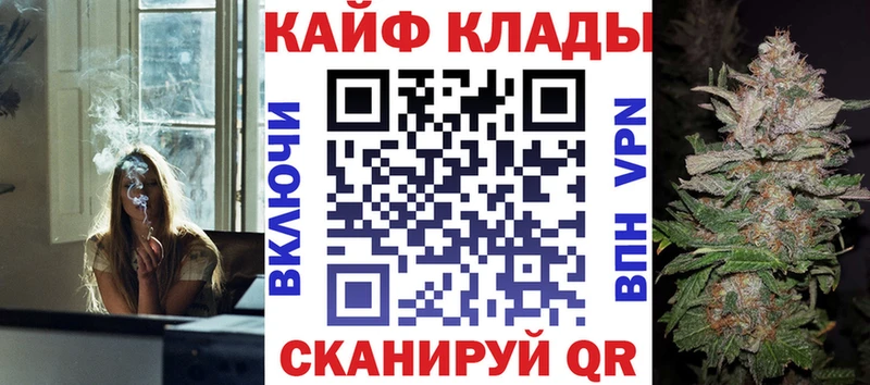 Где продают наркотики Клин МАРИХУАНА  Меф  АМФЕТАМИН  Гашиш  Героин  OMG как зайти  COCAIN 