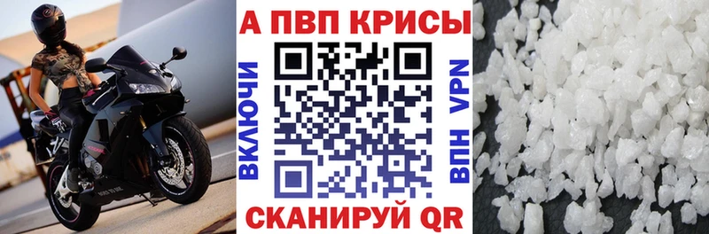 закладки Клин Alpha PVP СК