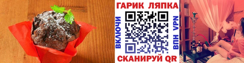 где купить наркоту  Клин  Cannafood марихуана 