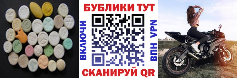 как найти закладки KRAKEN зеркало Экстази VHQ Клин