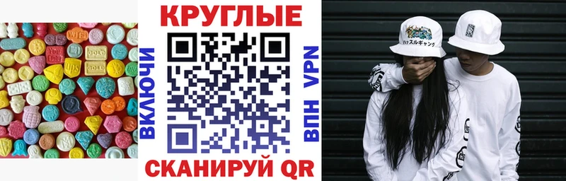 ЭКСТАЗИ Punisher Клин