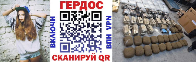 Героин хмурый  купить закладку  Клин 
