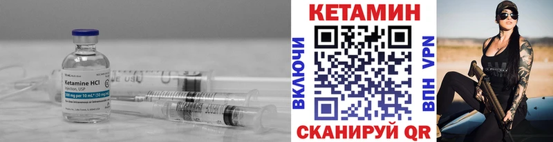 цена наркотик MEGA маркетплейс КЕТАМИН VHQ Клин