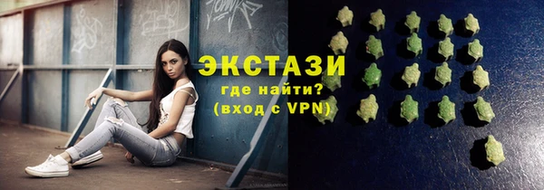 мяу мяу мука Бронницы