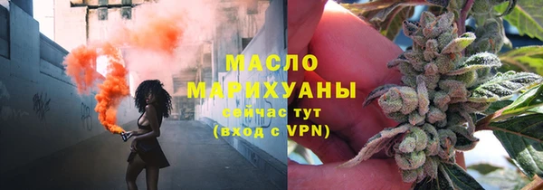 мяу мяу мука Бронницы