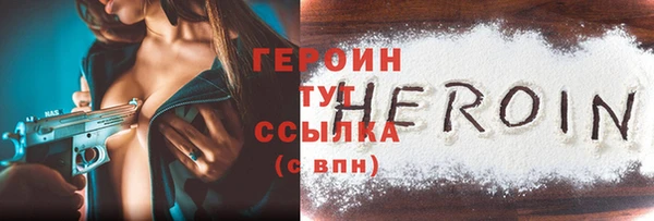 мяу мяу мука Бронницы