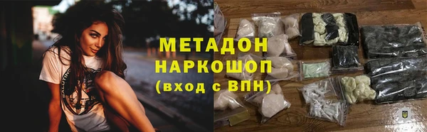 дмт Бородино