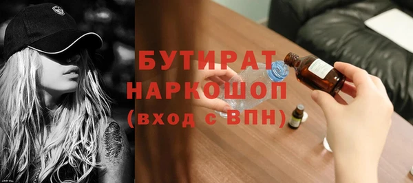 метамфетамин Бугульма