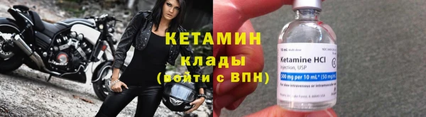 мяу мяу мука Бронницы