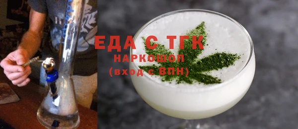 метамфетамин Бугульма