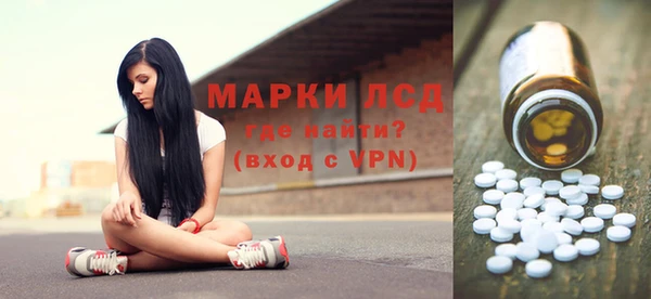 мяу мяу мука Бронницы