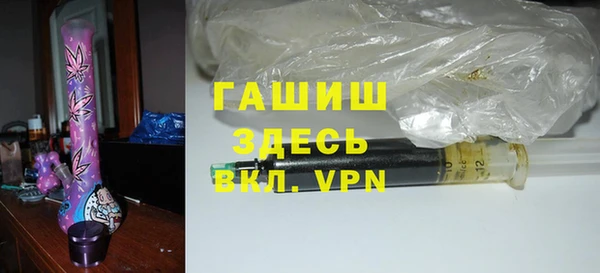 мяу мяу мука Бронницы