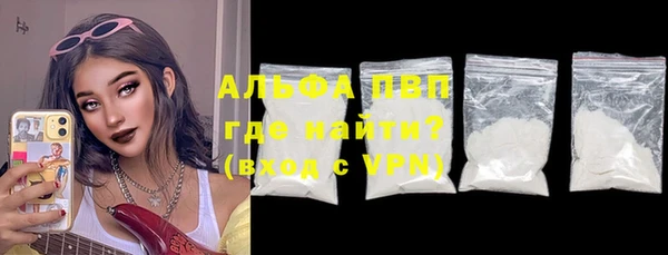метамфетамин Бугульма