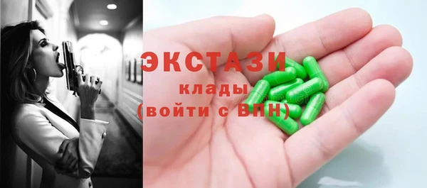 метамфетамин Бугульма