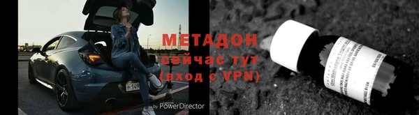 метамфетамин Бугульма
