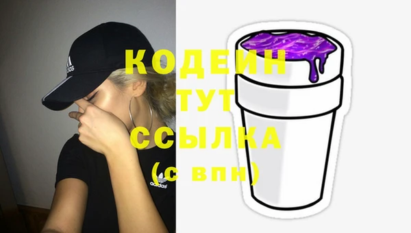 мяу мяу мука Бронницы