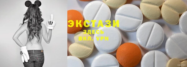 метамфетамин Бугульма