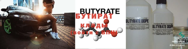 мяу мяу мука Бронницы