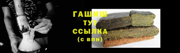 метамфетамин Бугульма