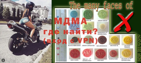 мяу мяу мука Бронницы