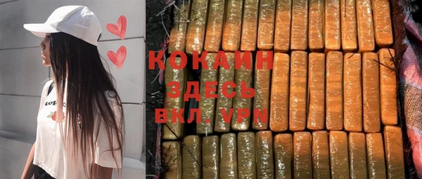 мяу мяу мука Бронницы
