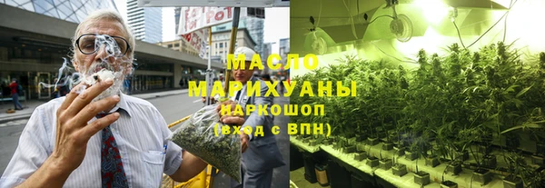 метамфетамин Бугульма