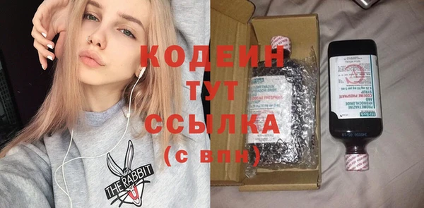 метамфетамин Бугульма