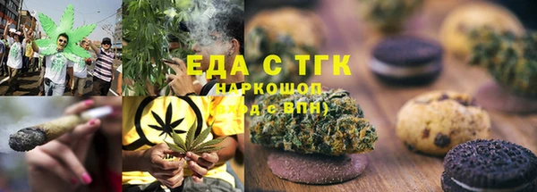 метамфетамин Бугульма