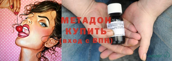 метамфетамин Бугульма