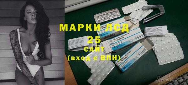 мяу мяу мука Бронницы