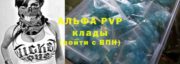 мяу мяу мука Бронницы