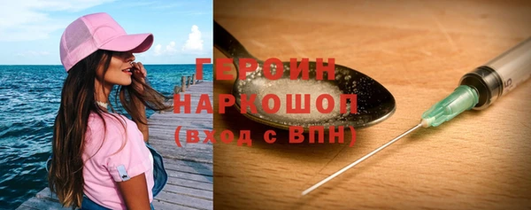 мяу мяу мука Бронницы