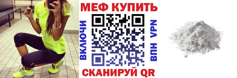 МЕФ mephedrone  блэк спрут рабочий сайт  Клин  закладка 