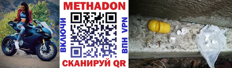 МЕТАДОН мёд  дарк нет официальный сайт  Клин 