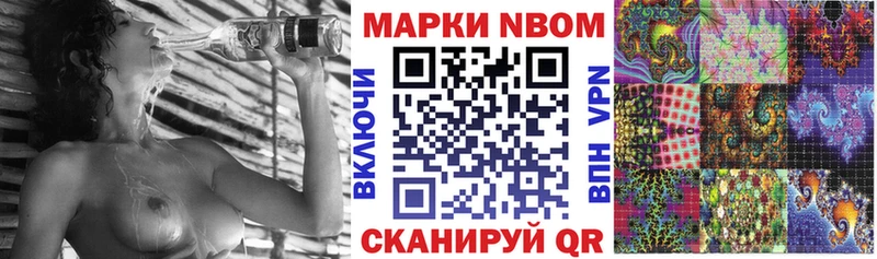 сколько стоит  Клин  Наркотические марки 1,5мг 