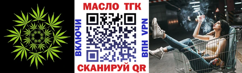 Дистиллят ТГК гашишное масло  сайты даркнета наркотические препараты  Клин 